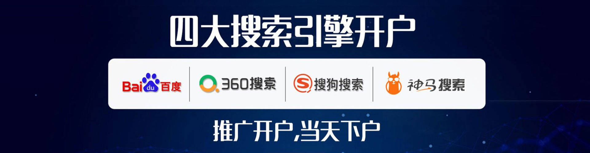 鄢陵sem专员