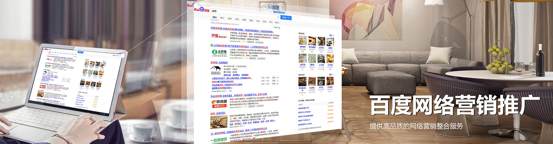 鄢陵微博信息流