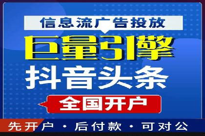 百度广告推广案例：数据分析与优化