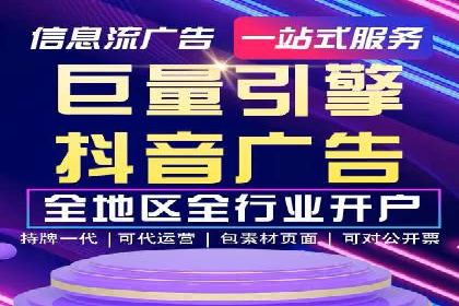 成功案例揭秘：如何进行高效的信息流广告优化